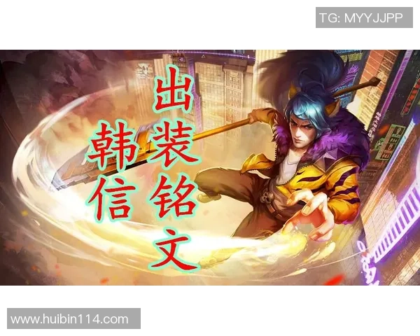 李芳独家揭秘王者荣耀游戏心得与技巧分享助你轻松上分 李芳独家揭秘王者荣耀游戏心得与技巧分享助你轻松上分