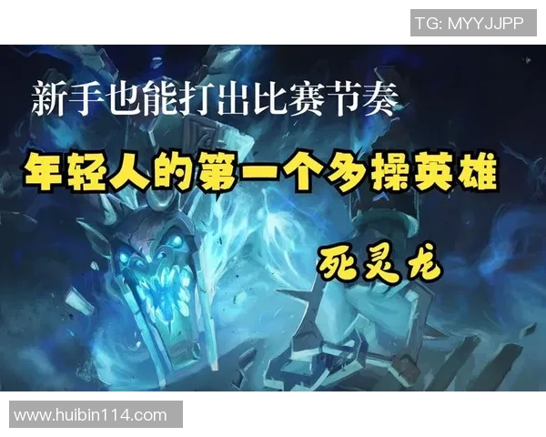 聚焦DOTA2赛事分析:TES如何掌控比赛节奏与战略布局 聚焦DOTA2赛事分析:TES如何掌控比赛节奏与战略布局