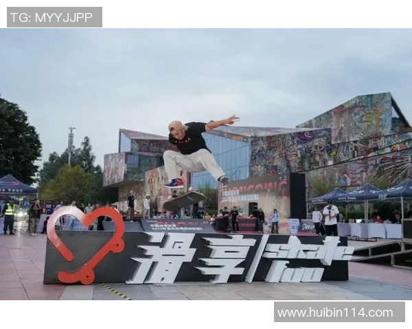 重庆滑板队在全国街舞大赛中的心理素质表现分析与点评 重庆滑板队在全国街舞大赛中的心理素质表现分析与点评